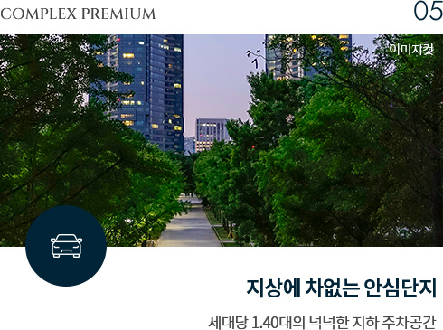 김해삼계 동일스위트 프리미엄05