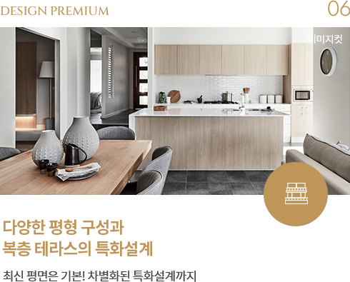 김해삼계 동일스위트 프리미엄06