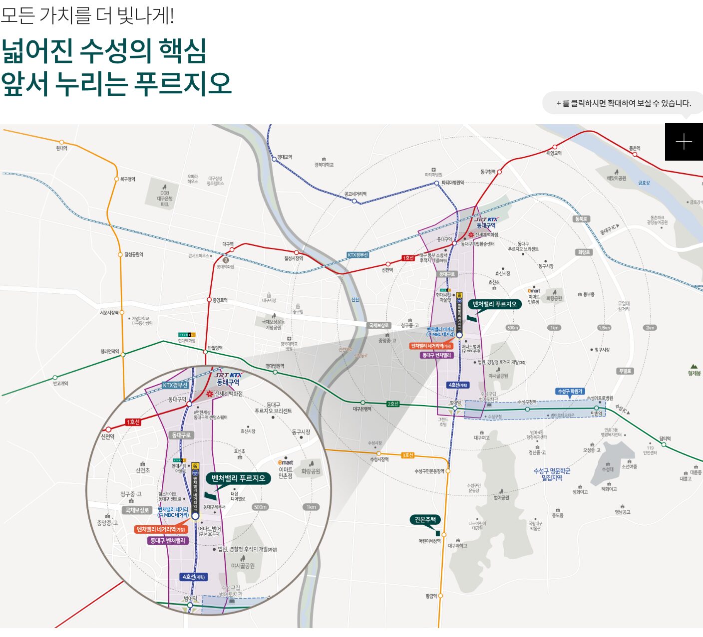 벤처밸리 푸르지오 입지환경