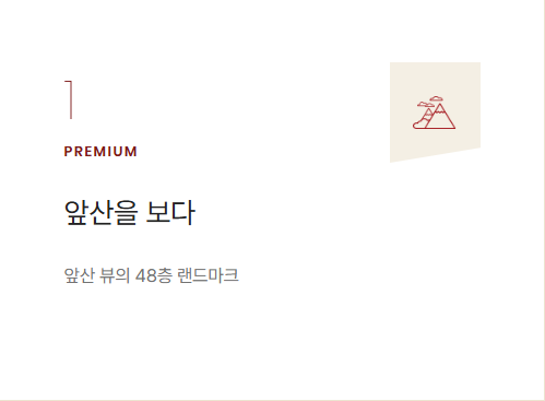 힐스테이트 대명 센트럴 2차 프리미엄