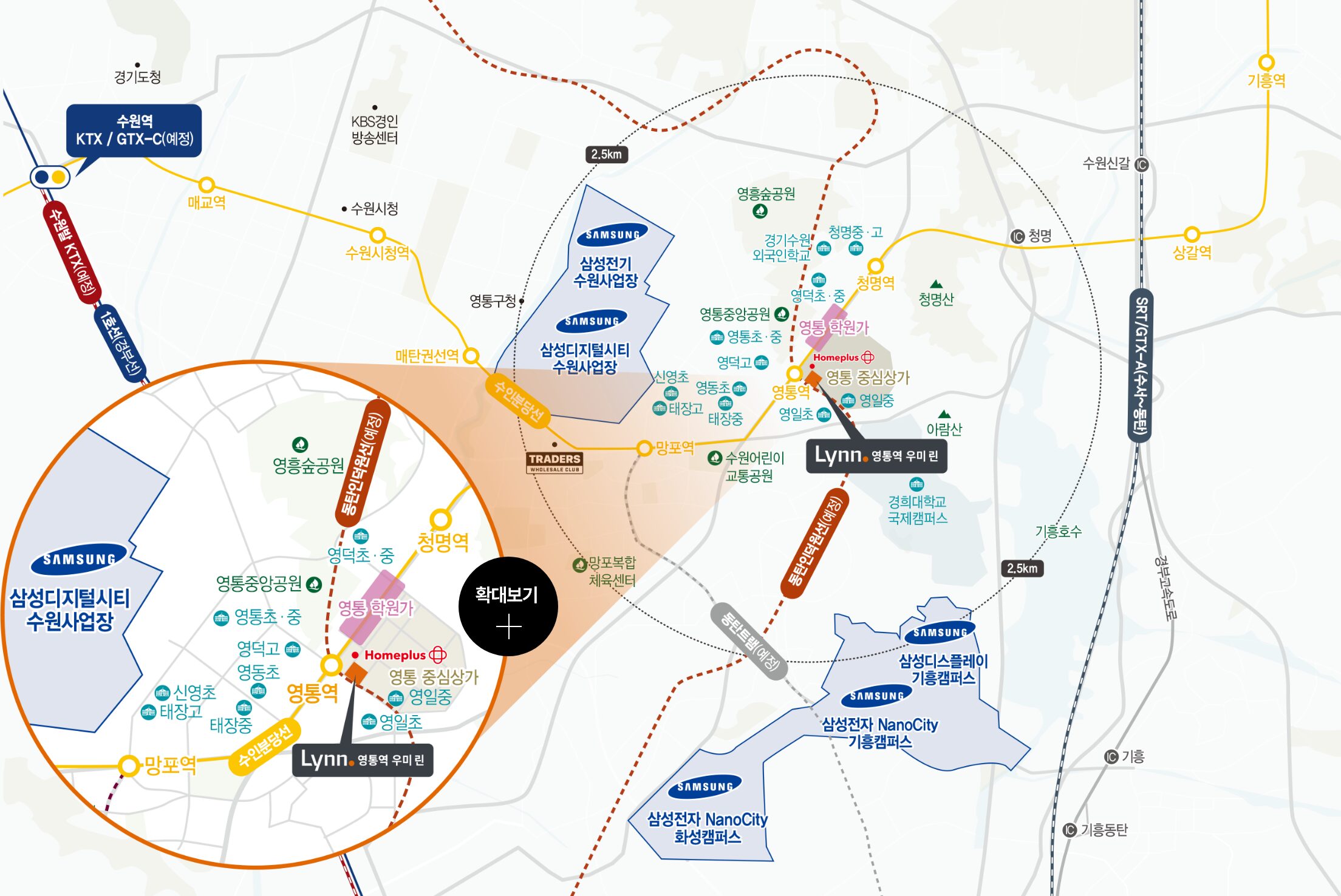 영통역 우미린 입지환경