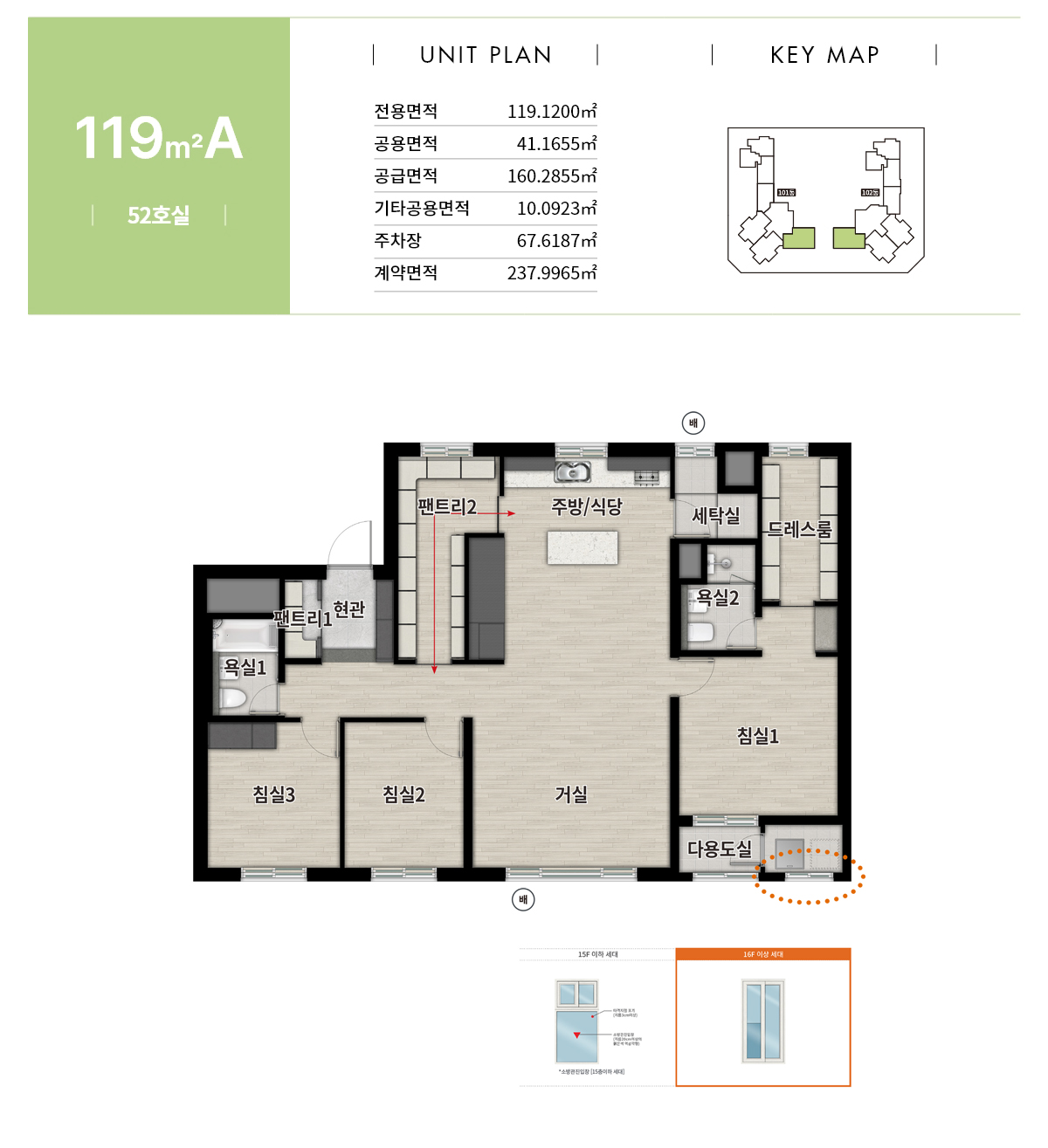 영통역 우미린 119A