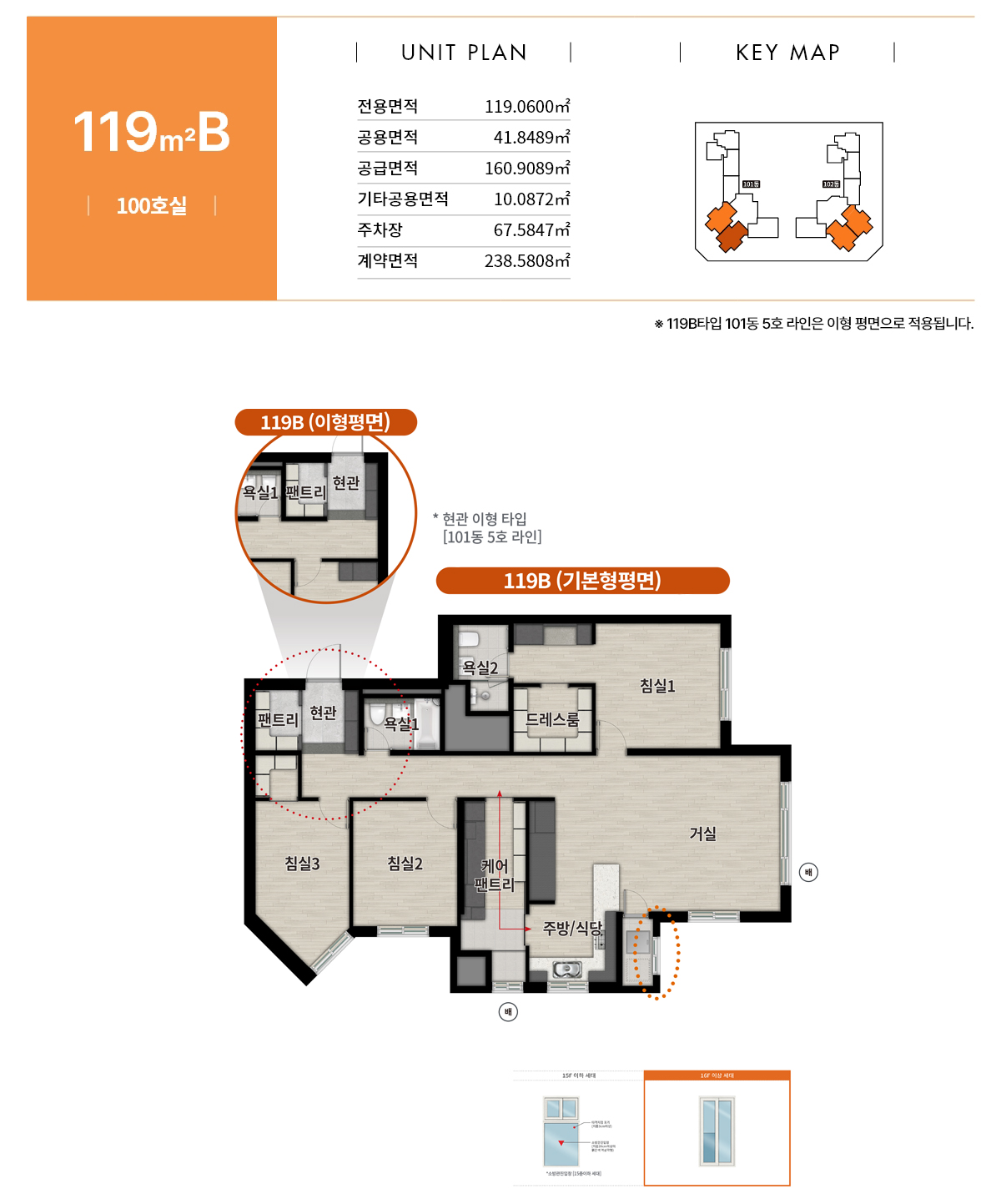 영통역 우미린 119B